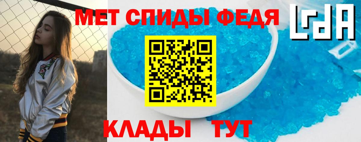 Советск  Amphetamine  Вход с VPN  Amphetamine Premium 