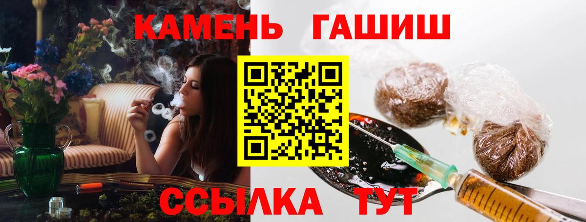 ГАШИШ Ice-O-Lator Советск
