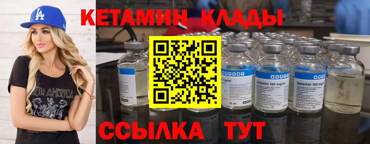 ГАШ  Cocaine  Советск  МЕФ   ЭКСТАЗИ  Вход с VPN  МАРИХУАНА 