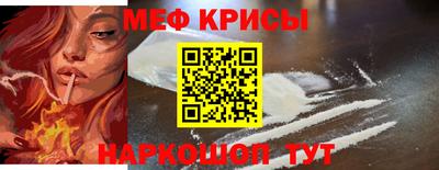 соль ск Наро-Фоминск