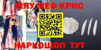 соль ск Наро-Фоминск