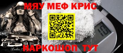 трава Нальчик