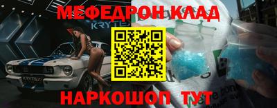 трава Нальчик