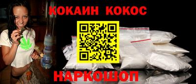 соль ск Наро-Фоминск