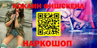 трава Нальчик