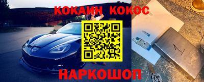 трава Нальчик