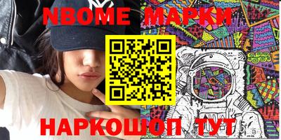 трава Нальчик