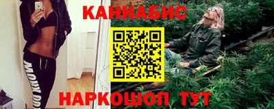 соль ск Наро-Фоминск