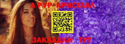 трава Нальчик