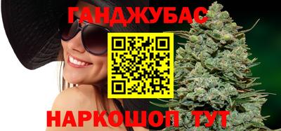 соль ск Наро-Фоминск