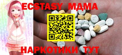 трава Нальчик