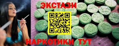 трава Нальчик