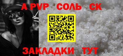 трава Нальчик