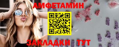соль ск Наро-Фоминск