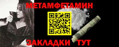 трава Нальчик