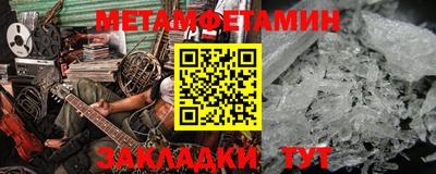 соль ск Наро-Фоминск