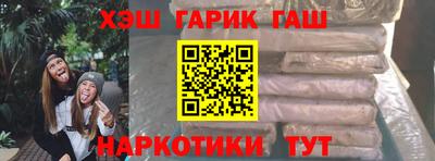 соль ск Наро-Фоминск