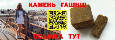 трава Нальчик