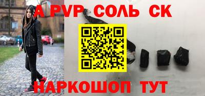 трава Нальчик