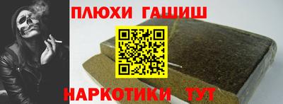 соль ск Наро-Фоминск