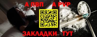 соль ск Наро-Фоминск