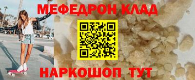 трава Нальчик