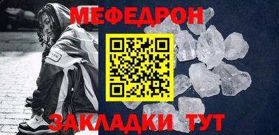 трава Нальчик