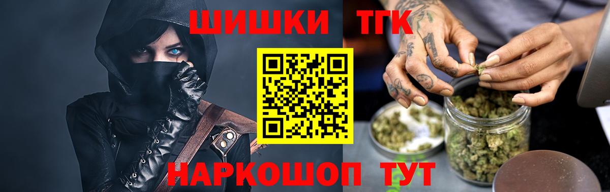 МАРИХУАНА OG Kush  Канабис White Widow  Вход с VPN  Шишки марихуана ГИДРОПОН  Советск  Бошки марихуана OG Kush 